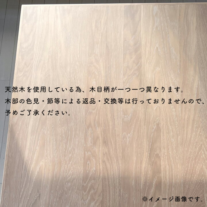 楽天市場】シギヤマ サボナ2 130昇降テーブル ダイニングテーブル 無 