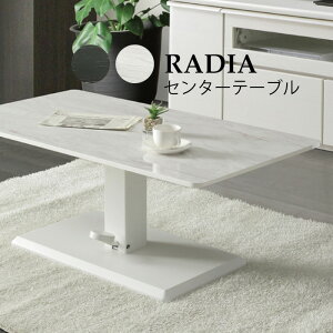 VM} RADIAS fBA 110CT WH BK e[u  ~ Z^[e[u ~e[u   Ζڕ e[u rOe[u 
