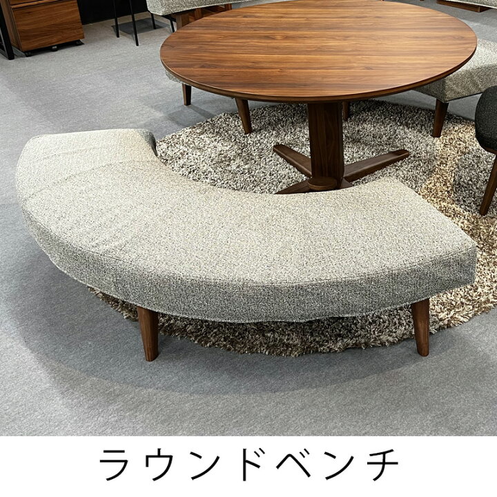 楽天市場】【開梱設置可能】4点セット ダイニング テーブル昇降式 円形 