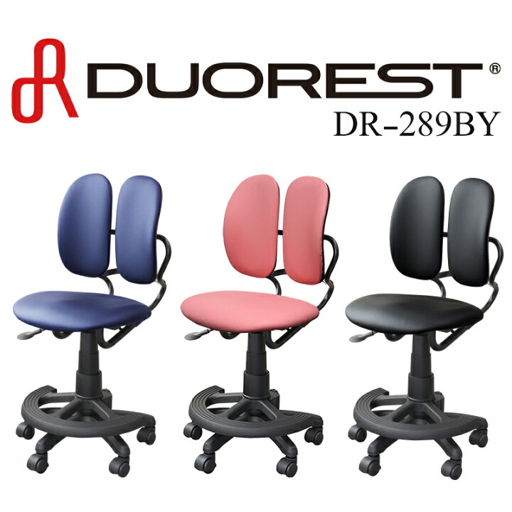 楽天市場】【送料無料】【メーカー直送】 デュオレスト DUOREST FIT+/ 