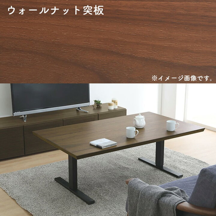 楽天市場】昇降テーブル 幅135cm 電動 メモリー機能付き リビング 