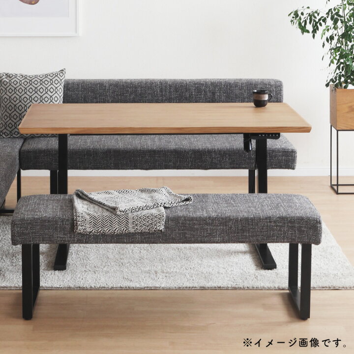 楽天市場】昇降テーブル 幅135cm 電動 メモリー機能付き リビング 