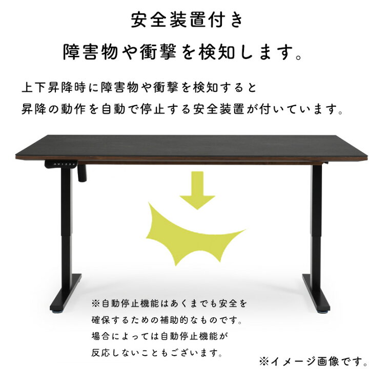 楽天市場】昇降テーブル 幅150cm セラミック 電動 メモリー機能付き 