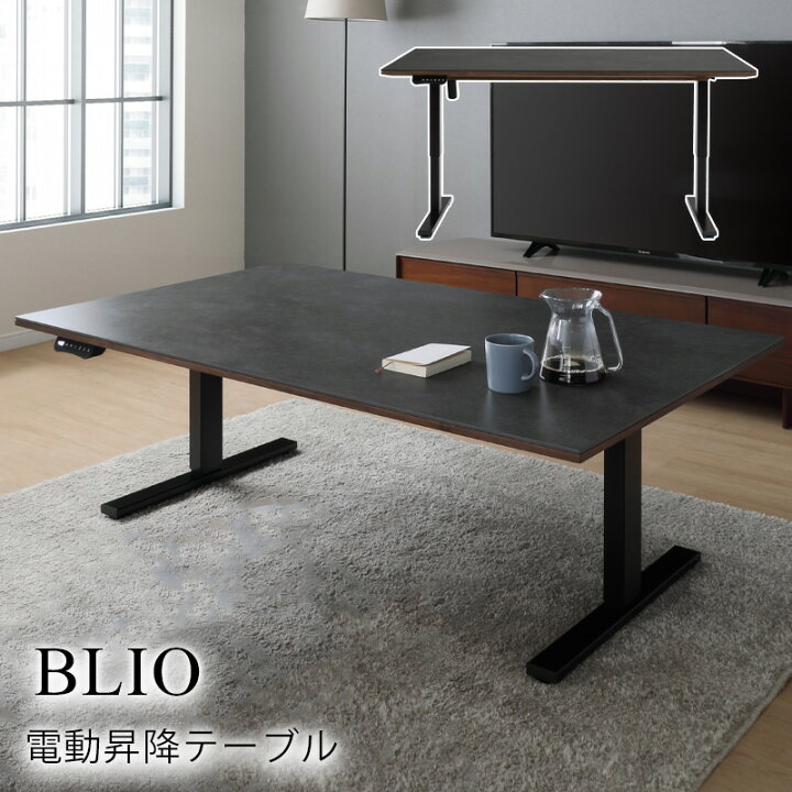 楽天市場】昇降テーブル 幅150cm セラミック 電動 メモリー機能付き 