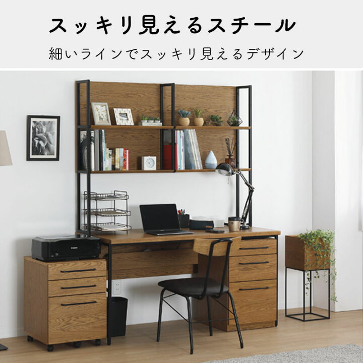 楽天市場 デスク パソコンデスク 机 木製 勉強机 大人 子供 学習 テレワーク 在宅 勤務 パソコン テーブル コンセント付き 作業台 作業机 おしゃれ 部屋 コードポケット 省スペース 一人暮らし シンプル Pcデスク ヴィンテージboston ボストン 1デスク シギヤマ 家具