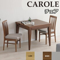 楽天市場】CALORE（ダイニングチェア｜イス・チェア）：インテリア 