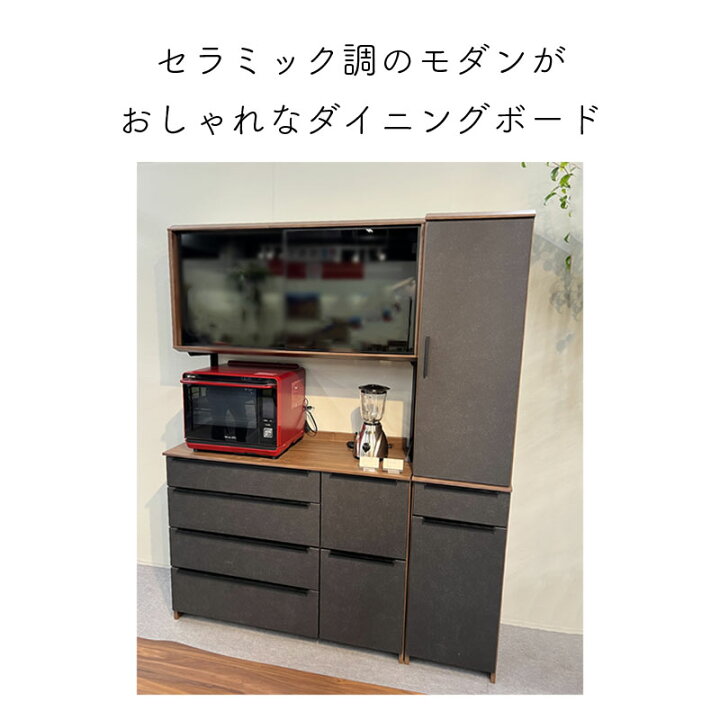 配達設置? 食器棚 キッチンボード レンジ台 幅1200