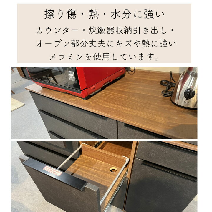 楽天市場】【開梱設置付き】ダイニングボード 食器棚 レンジ台 120cm幅 