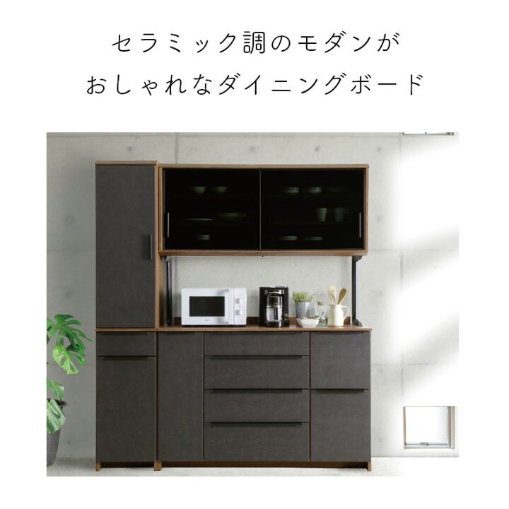 楽天市場】【開梱設置付き】食器棚 キャビネット DIVA ディーバ 幅40 