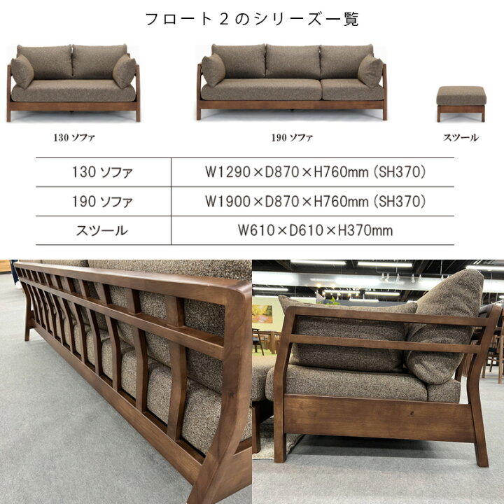 楽天市場】【開梱設置可能】シギヤマ フロート2 190ソファ ソファ 3人 