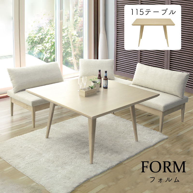 正方形 ダイニングテーブル 4人 - テーブルの人気商品・通販・価格比較 