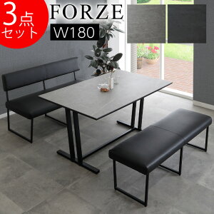 【開梱設置可能】3点セット ダイニング テーブル ベンチ セラミック 4人掛け テーブル 食卓 幅180cm モダン 北欧 おしゃれ 白 黒 長方形 シギヤマ FORZE フォーゼ 180テーブル GRY BK 170背付きベン