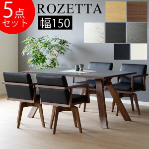 yJݒutz5_Zbg _CjOe[u 150 Z~bN 4l| e[u `FA ֎q U[ v H _ k    ` VM} ROZETTA [b^ 150e[u