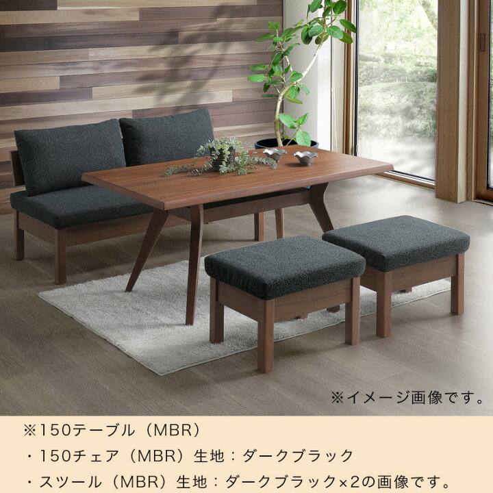 楽天市場】シギヤマ FAM ファム 150テーブル LBR ライトブラウン MBR 