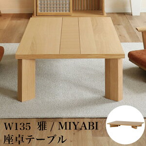 VM}  MIYABI 135e[u 135  e[u Z^[e[u [e[u rOe[u nC [ VR C ؐ a_ H `  a I[N i`