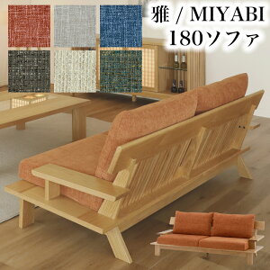 yJݒutzVM}  MIYABI 180\t@ \t@ \t@[ _CjO `FA 180 _CjO`FA H `FA ֎q 2l| It I[NC VR ֎q 2lp ؐ`FA t@u