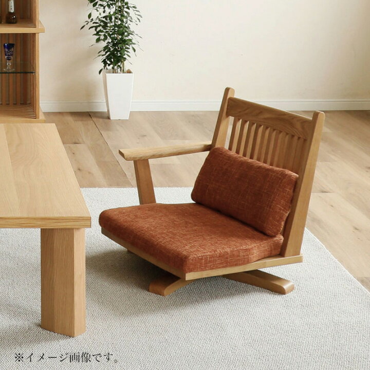 楽天市場】シギヤマ 雅 MIYABI 回転座チェア 回転座アームチェアR 回転 
