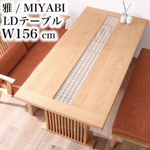 yJݒutzVM}  MIYABI 156LDe[u 156 e[u rOe[u VR C KX `H|i 4l| ؐ a_ H `  a @ gq eiq I[