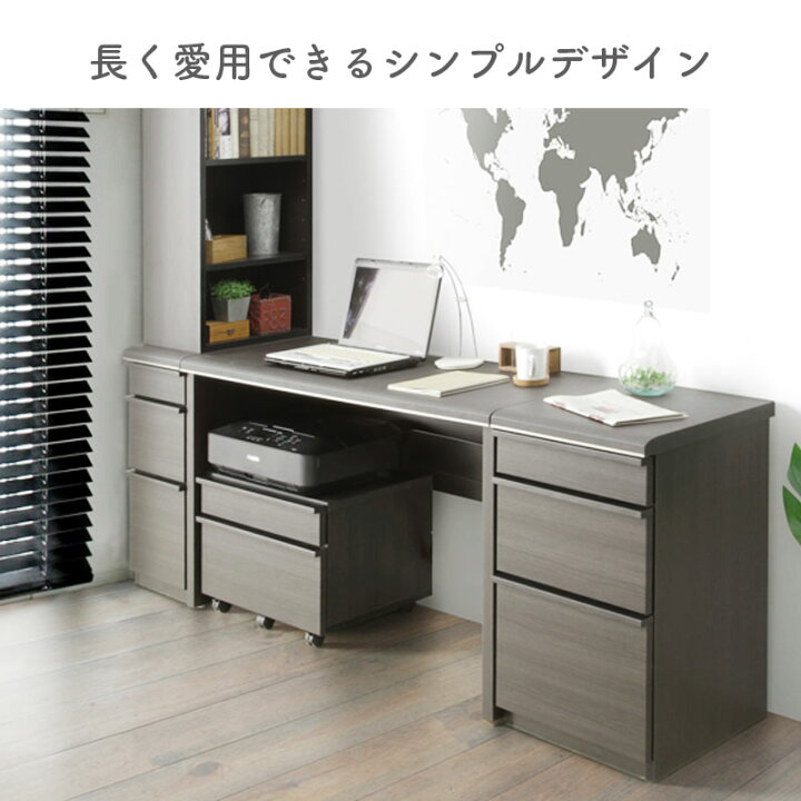 楽天市場】サイドチェストチェスト 収納 引出し パソコンデスク デスク 