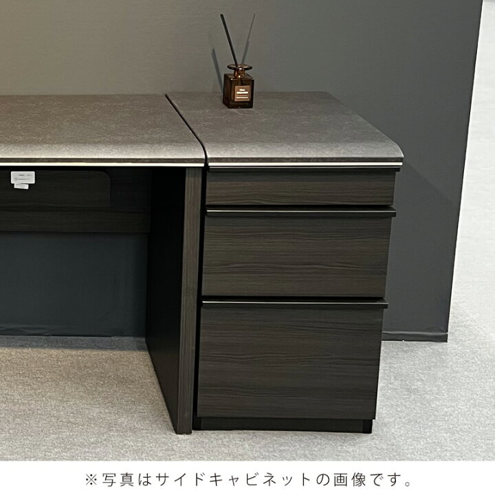 楽天市場】サイドチェストチェスト 収納 引出し パソコンデスク デスク 