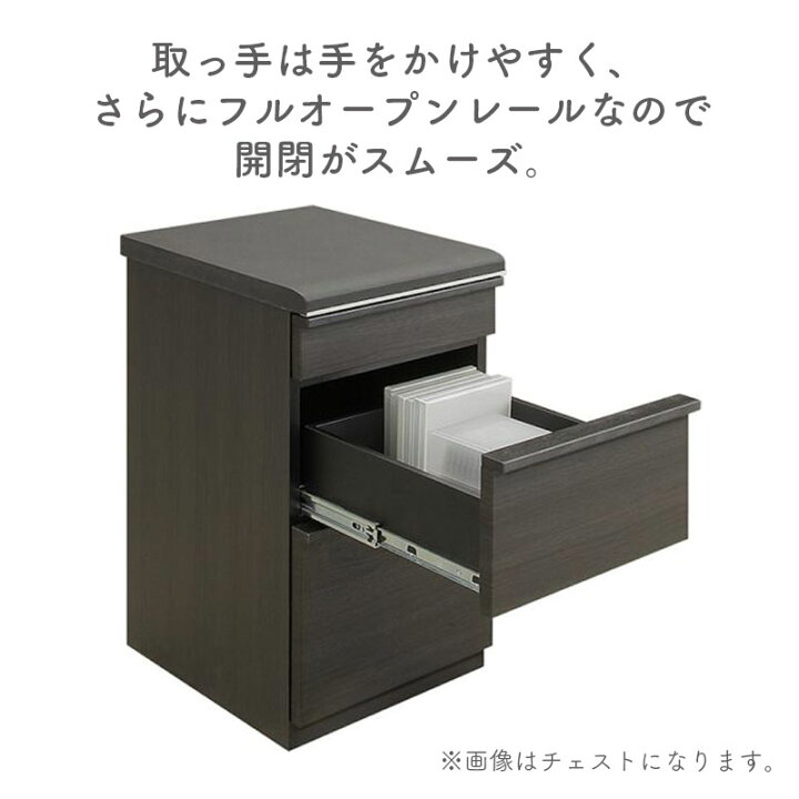 楽天市場】サイドチェストチェスト 収納 引出し パソコンデスク デスク 