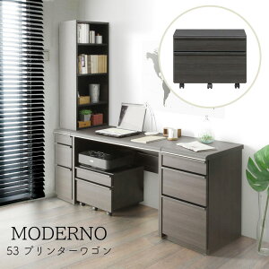 プリンターワゴン ワゴン 収納 キャスター付き パソコンデスク デスク 机 幅 53 おしゃれ 木製 勉強机 大人 学習 テレワーク 在宅 勤務 木目調 パソコン ナチュラル シンプル 一人暮らし 黒 ブ