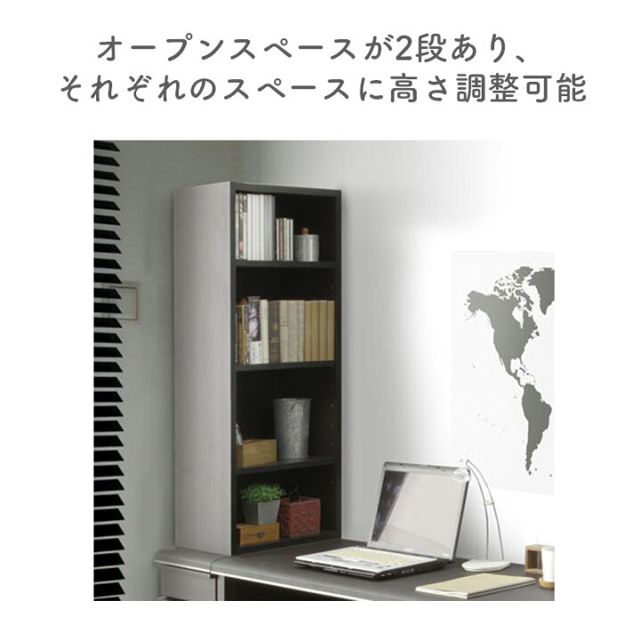 楽天市場】サイドキャビネット キャビネット 収納 棚 引出し パソコン 