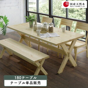 _CjOe[u Pi ` _CjO rO e[u 180cm 4`6lƑ k ؐ  Vv 4`6lp ll| Zl| Y Ђ̂ qmL C ICh ZEb