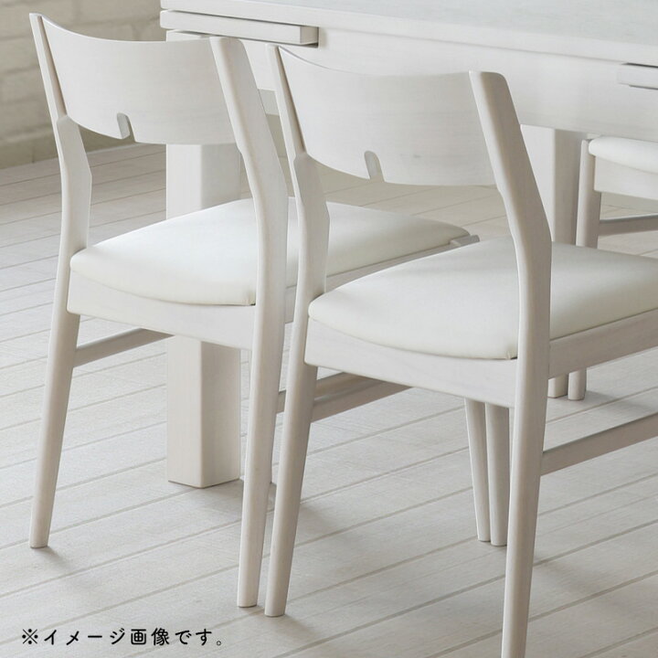 シギヤマ家具 エクステンションダイニング5点セット オフホワイト