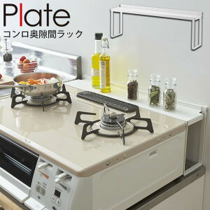ガス プレート その他のキッチン雑貨 消耗品の人気商品 通販 価格比較 価格 Com ガス プレート その他のキッチン雑貨 消耗品の人気商品 通販 価格比較 価格 Com