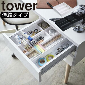 Lk&XCh fXNg[ ^[ tower R fXN  [ Lk o g[ gC Xe[Vi[ MLp [ [ ItBX fXN[  yamazaki Lk