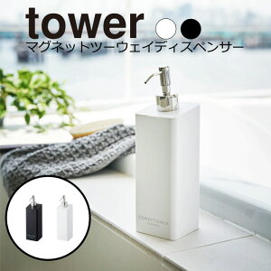 YAMAZAKI tower ^[ }Olbgc[EFCfBXyT[ oX[ lߑւ{g  }Olbg \[vfBXyT[ Vv[{g  Vv[ RfBVi[ R
