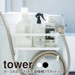 YAMAZAKI tower ^[ z[Xz_[t@}OlbgbN h[[ Ԏ[ z[X   bN I tbN z[X Eߏ  Vv R k z
