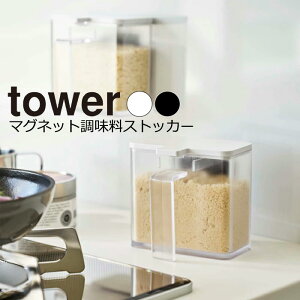 調味料入れ 砂糖 塩の人気商品 通販 価格比較 価格 Com 調味料入れ 砂糖 塩の人気商品 通販 価格比較 価格 Com
