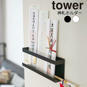 YAMAZAKI tower ^[ _Dz_[ _I _D _ Vv Ǌ| D Vv D D ȈՐ_I D j RpNg }V  Vv R k 
