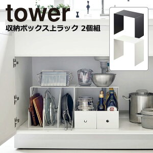 YAMAZAKI tower ^[ [{bNXドbN 2gLb` ʉ [I VN [ R ʑ ʏ bN I Lb`bN  Vv R k zCg 5037 u