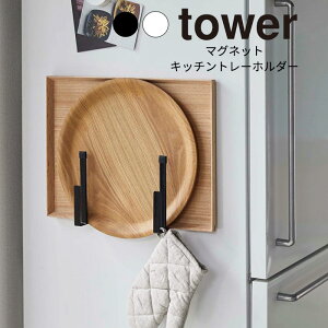 山崎実業 マグネット フックの人気商品 通販 価格比較 価格 Com