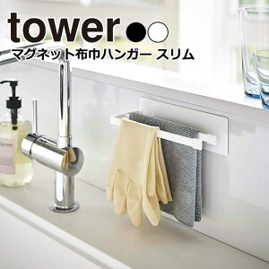 YAMAZAKI tower ^[ }OlbgzЃnK[X z nK[ ӂ | ӂnK[ ӂ񂩂  ^I| ^InK[   [  Vv R k z