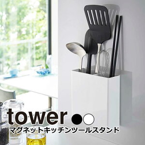 YAMAZAKI tower ^[ }OlbgLb`c[X^hLb`c[ X^h [  }Olbg Lb`c[X^h d؂ VN Lb`[    [  V