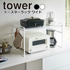 YAMAZAKI tower ^[ g[X^[bN Chg[X^[ bN Lb`  [ X JE^[ I 2i R[q[[J[  R tbN [  Vv R k z