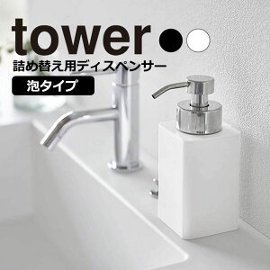 YAMAZAKI tower ^[ lߑւpfBXyT[ A^CvtH[ [X  lւ e \[v{g [u  Vv R zCg 5207 ubN 5208