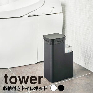 YAMAZAKI tower ^[ [tgC|bggC|bg gC [ R[i[ p^ Tj^[{bNX Tj^[[ gC ݔ ӂt S~  Vv R k z