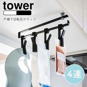 ˒I]Nbv 4A ^[ tower oT~ ӂ| zЃnK[ Nbv zЃnK[ [  Lb` oX[ ݂˒I ˒I 䏊 Vv k YAMAZAKI zCg 