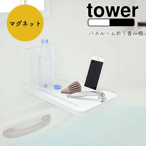 YAMAZAKI tower ^[}Olbg oX[܂ݒI oX^ug[ oX^u bN oXbN ܂肽 I X}zX^h ^ubg ybg{g }Olbg   Vv