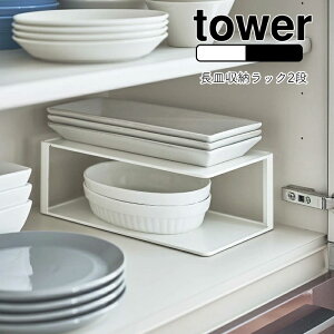 YAMAZAKI tower ^[ M[bN2iH탉bN M pM M O^M fBbVbN Lb`[ Lb`G HI Lb`pi Vv  k zCg5641