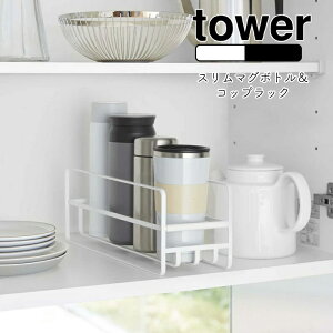YAMAZAKI tower ^[ X }O{gRbvbNRbvbN H[ Rbv OX  [ Lb`[ Lb`G HI Lb`pi 䏊pi  Vv 