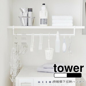 YAMAZAKI tower ^[ LkI[nK[h[bN ȃXy[X Lk Vv h~ [ I[ ݂艺[ [ lWŒ h[[ nK[| tbNt