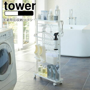 YAMAZAKI tower ^[ pi[S h[bN Ԏ[ s15cm [bN h[ X ȃXy[X Tj^[ @ LX^[t Vv  k zCg