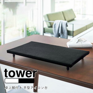 YAMAZAKI tower ^[ rt ^AC䕽^ ` AC AC}bg X`[AC rt X AC| X AC lp Vv k p fXNp