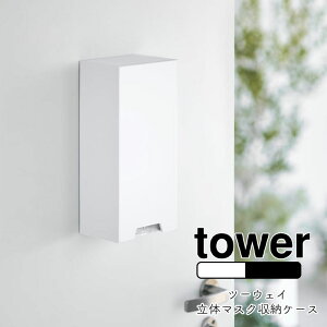 YAMAZAKI tower ^[ c[EFC̃}XN[P[X }XN P[X }Olbg z_[ ĝă}XN ̌^}XN }XNP[X }XN[ ֎[  Vv  k z
